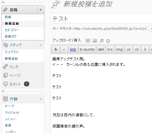 画像アップ1