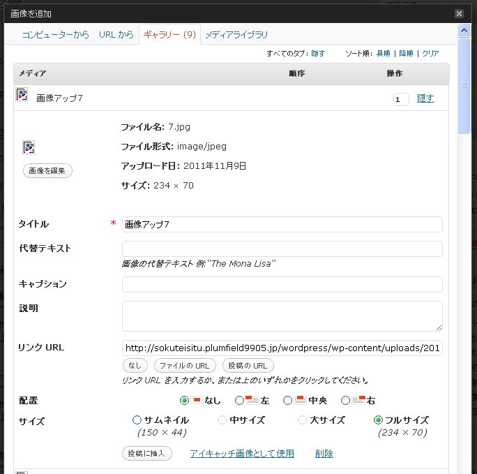 画像アップ8