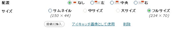 画像アップ9