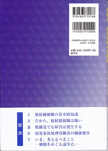 book_ura