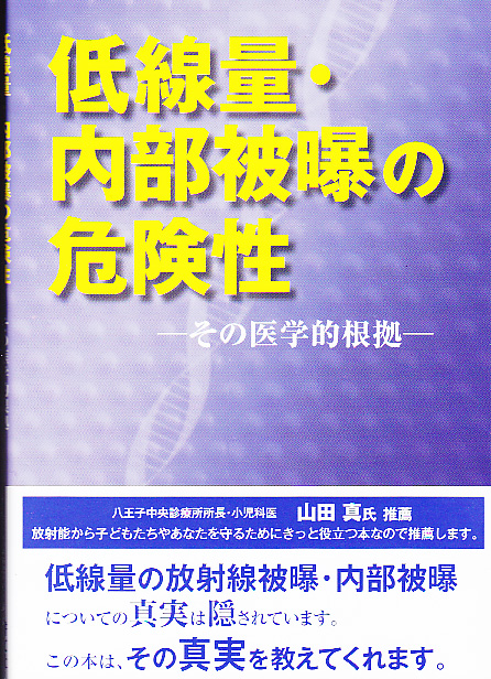 teisenryounaibuhibakunokikensei_omote