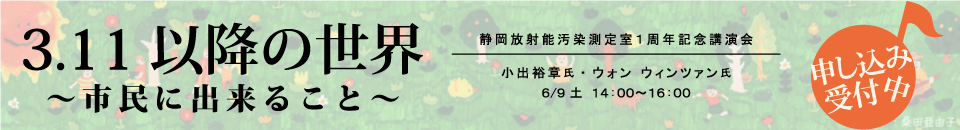 20120609kouenkai2.jpg