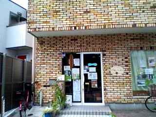 秋を迎えるプラムフィールド